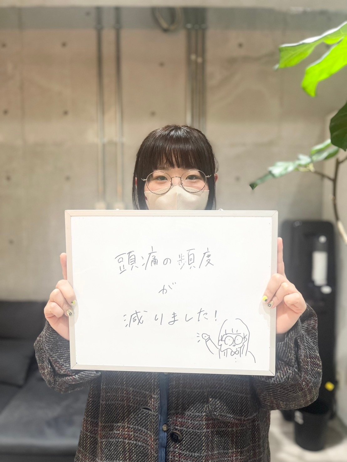 h&h八王子ユーロードの鍼灸整骨院・整体院 頭痛のクチコミ