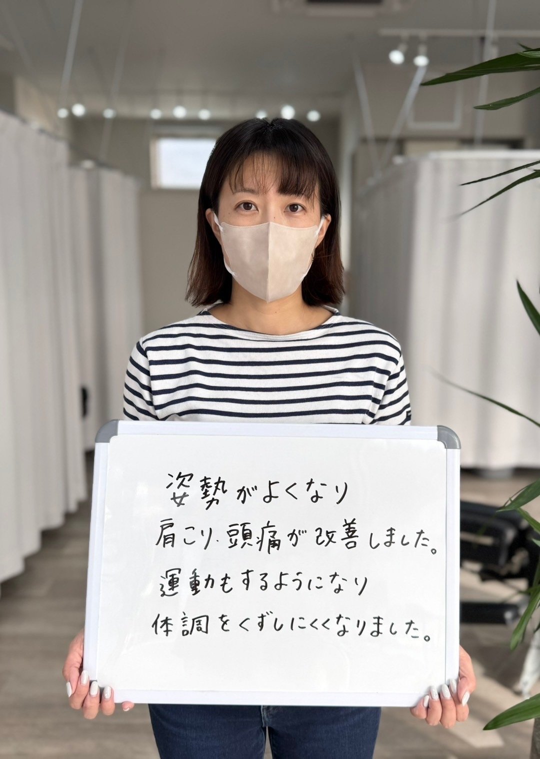 h&h八王子ユーロードの鍼灸整骨院・整体院 頭痛のクチコミ
