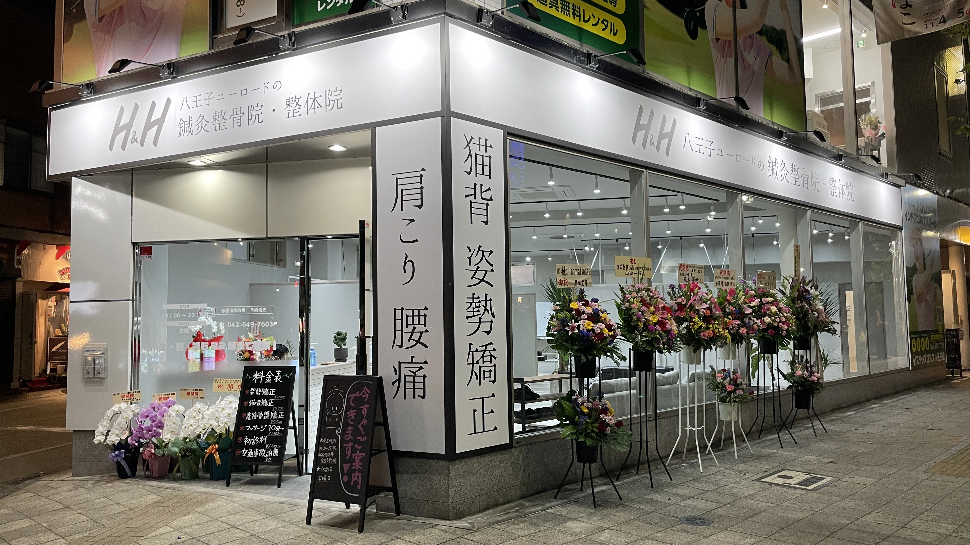 院の外観