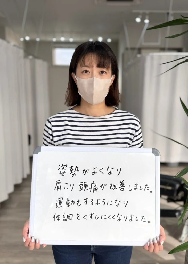 患者様の声