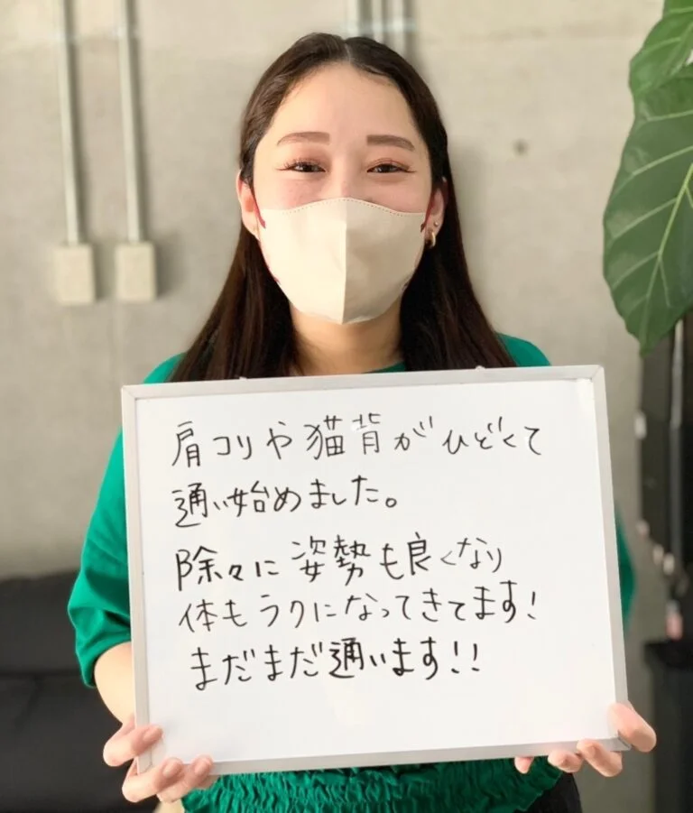 患者様の声