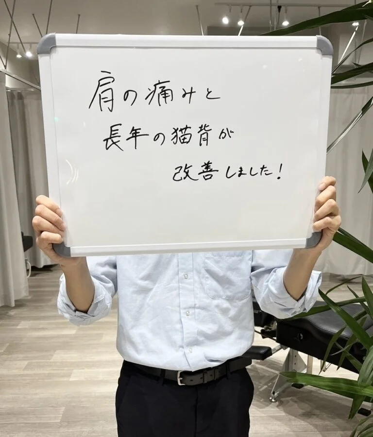 患者様の声