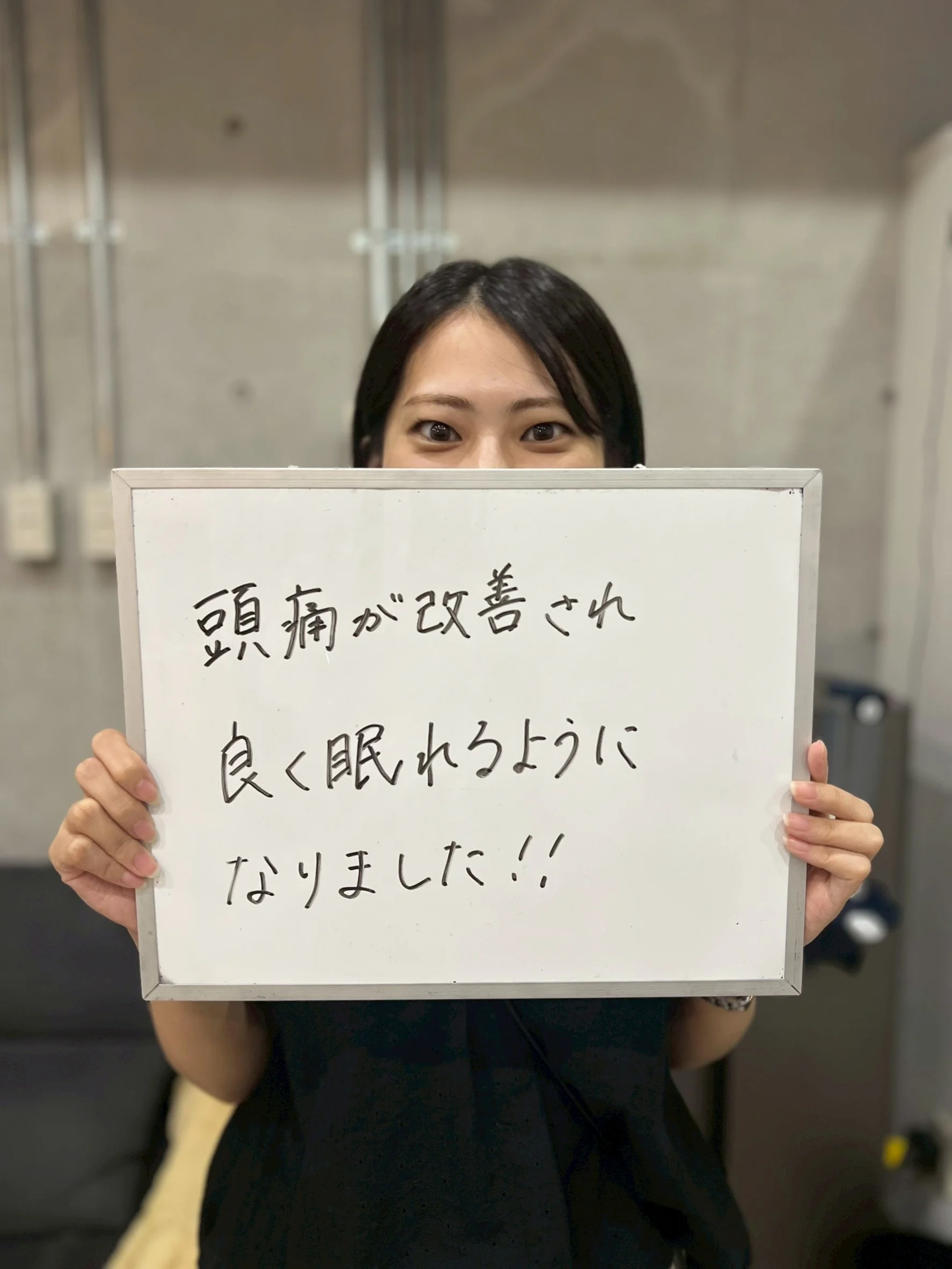 患者様の声