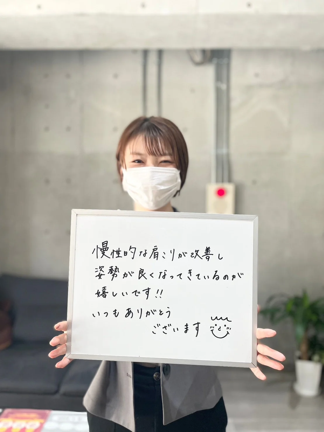 患者様の声