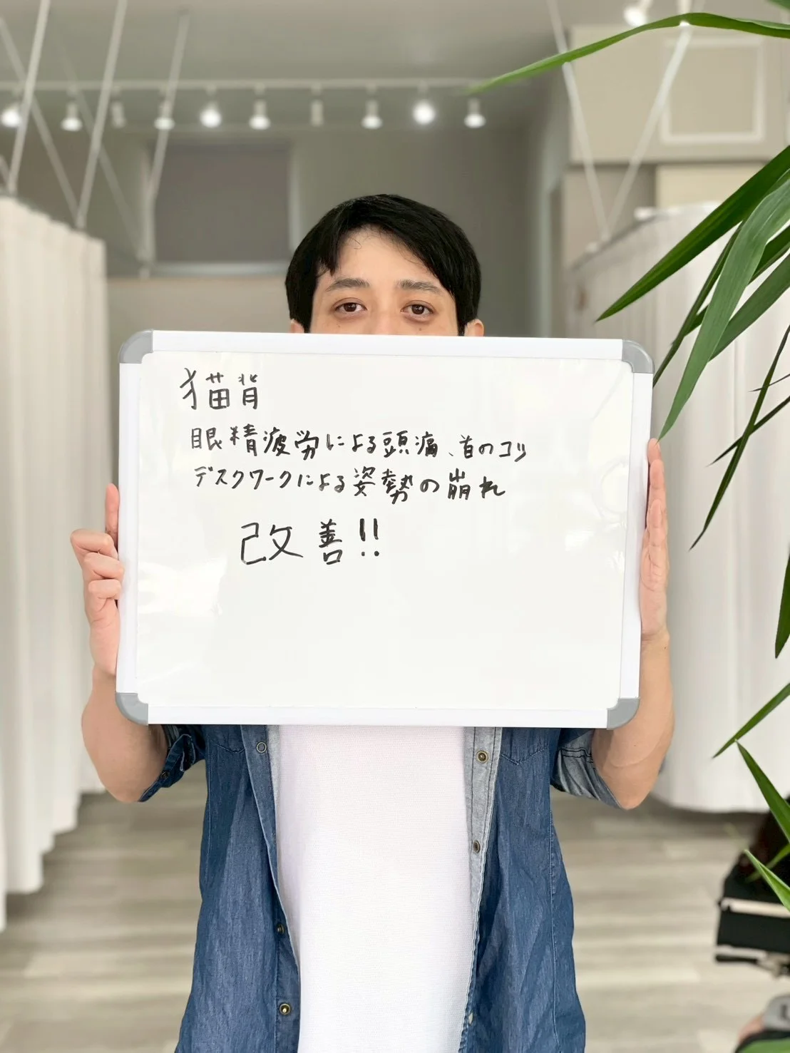 患者様の声