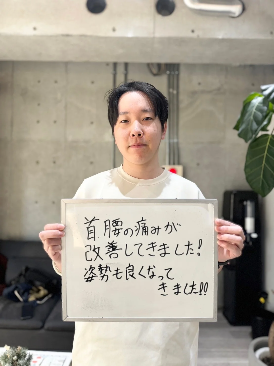 患者様の声