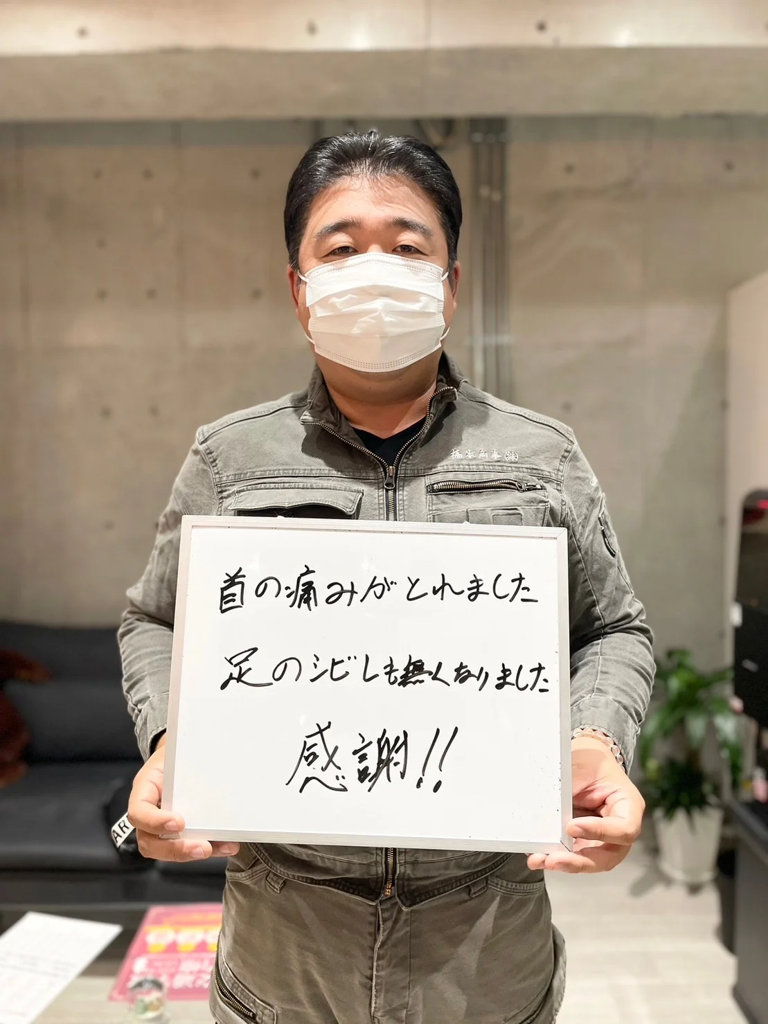 患者様の声