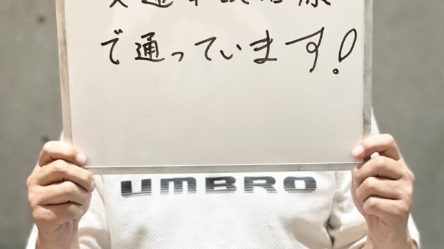 h&h八王子のパーソナル鍼灸整骨院・整体院　来院された方のクチコミ