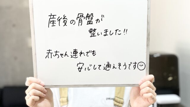 h&h八王子のパーソナル鍼灸整骨院・整体院　来院された方のクチコミ