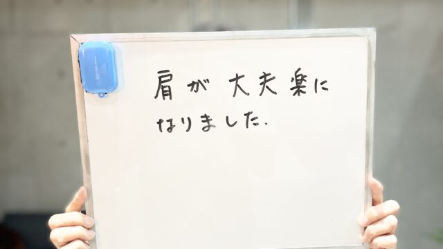 h&h八王子のパーソナル鍼灸整骨院・整体院　来院された方のクチコミ