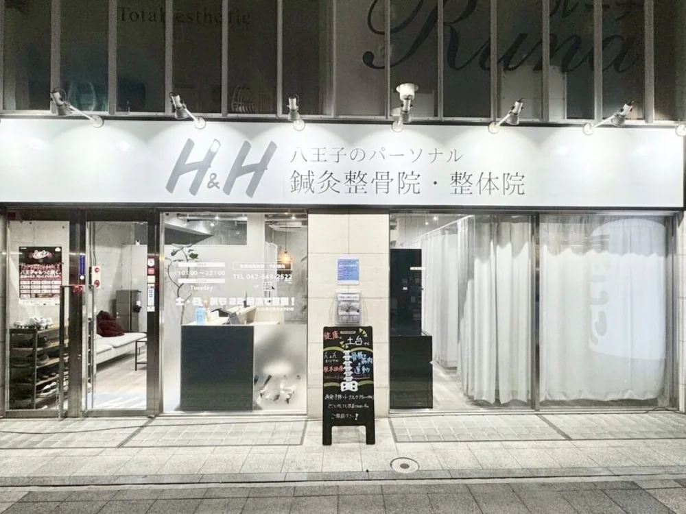 院の外観