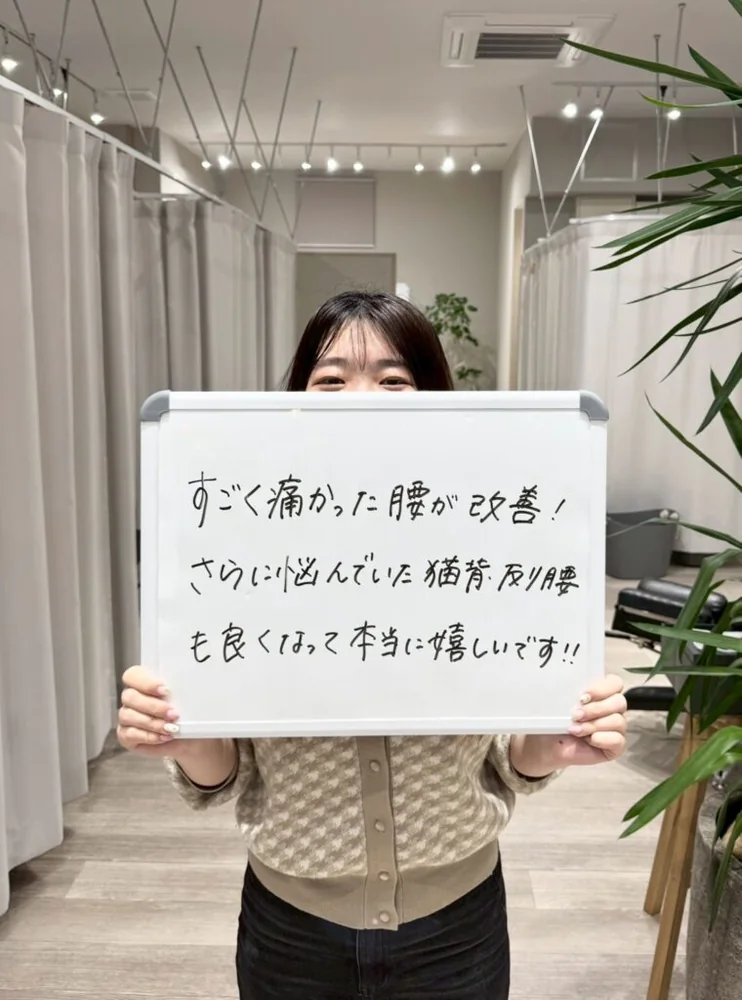 患者様の声