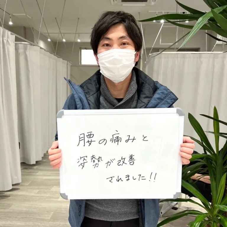 患者様の声