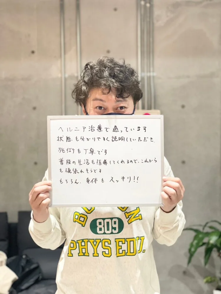 患者様の声